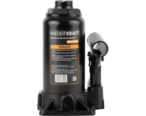 Домкрат бутылочный WiederKraft WDK-81060 6 т