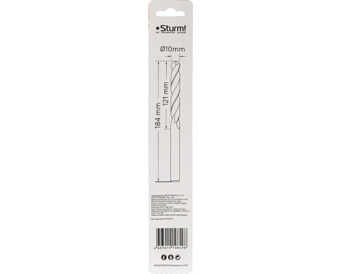 Сверло по металлу Sturm 1055-100-184L 2,0х85 мм, удлинен., 118°