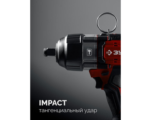 Гайковерт аккумуляторный ЗУБР ГБУ-1000-41 20 В, 1000 Н·м, 1 АКБ LMS (4 А·ч), бесщеточный уда