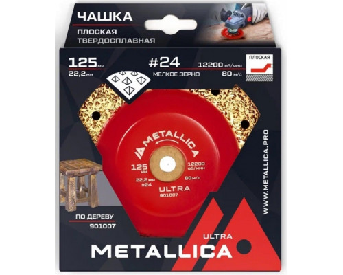 Твердосплавная чашка METALLICA Ultra 125х22,2 мм #24 шлифовальная, плоская, по дереву 901007