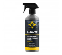 Очиститель битумных пятен LAVR 500 мл Ln1403