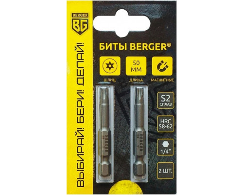 Бита для заворачивания BERGER BG2413 TORX T15Hx50мм с отверстием 2 шт., S2