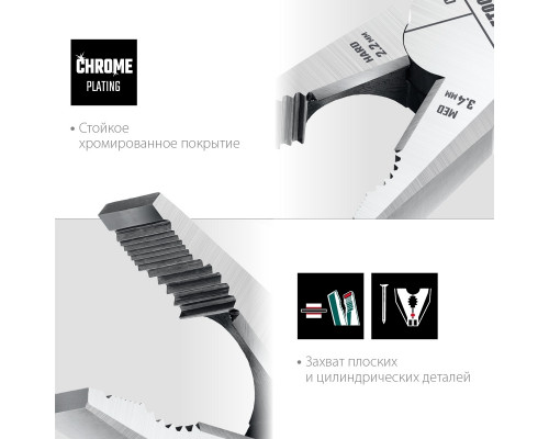 Плоскогубцы KRAFTOOL 22011-1-18_z01 комбинированые, 180 мм