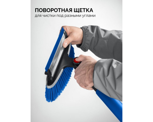 Щетка-сметка для снега со скребком ЗУБР 61063 телескопическая, 940-1310 мм