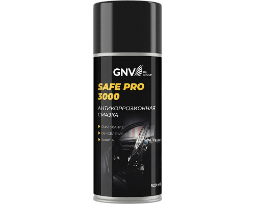 Антикоррозионная смазка GNV Safe Pro 3000 520 мл GCC8151025578959500520