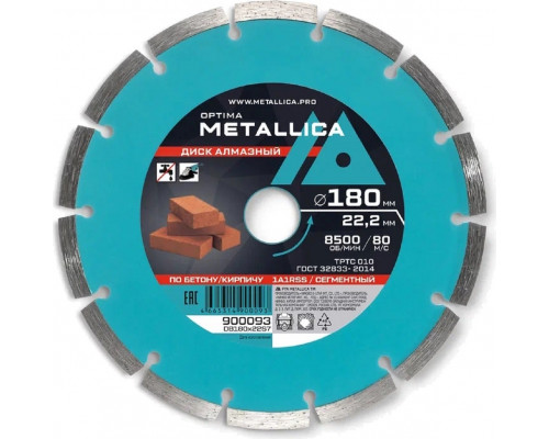 Алмазный диск для резки бетона METALLICA Optima 180x22,2 мм, H=7 мм сегментный без уп. 900093