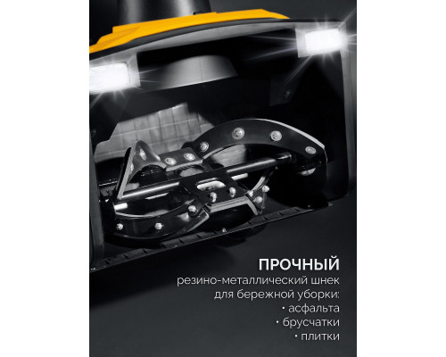 Снегоуборщик электрический Steher Extrem EST-2300, 2300 Вт
