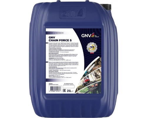 Масло для смазки цепи GNV Chain force S летнее, 20 л GFSFO0220700SU1000020