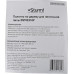 Пила кольцевая по дереву Sturm BSM3314P-W6 1141x13x0,65 мм, 6 tpi