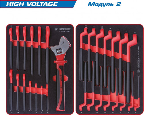 Тележка инструментальная KING TONY HIGH VOLTAGE 117 предметов, красная 934-117MRVE
