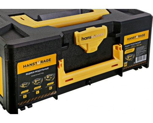 Ящик для инструмента HANSKONNER HS155P модульный M, единая система хранения