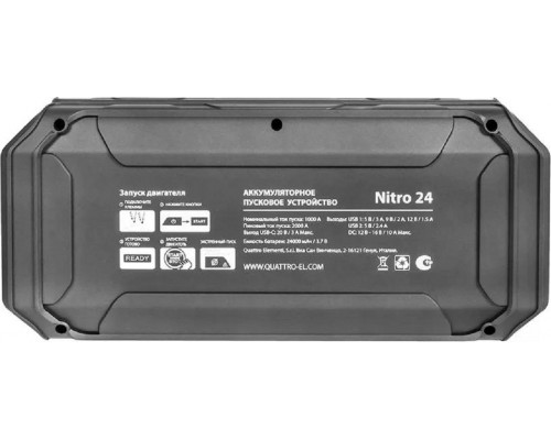 Пусковое устройство QUATTRO ELEMENTI Nitro 24