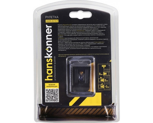 Рулетка HANSKONNER HK2010-02-10-27 противоударная с обрезиненным корпусом и магнитом