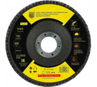 Круг лепестковый BERGER BG1565 125x22.23 мм, P40 абразивный шлифовальный вогнутый