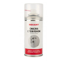 Смазка тефлоновая для петель и замков REXANT 210 мл 85-0011
