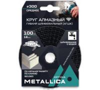 Алмазный гибкий шлифовальный круг METALLICA Optima 100x16 мм #300 с водой (АГШК) по камню 901083