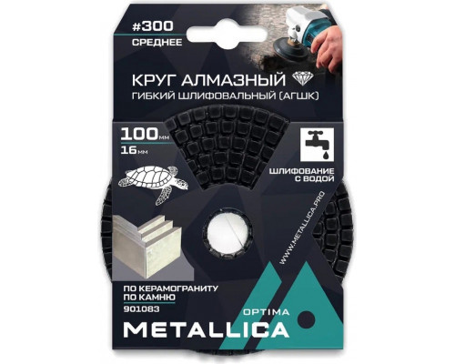 Алмазный гибкий шлифовальный круг METALLICA Optima 100x16 мм #300 с водой (АГШК) по камню 901083