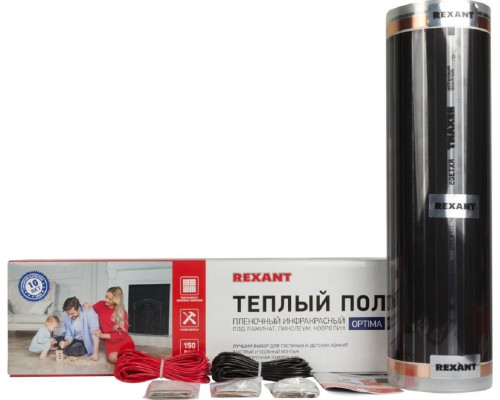Пленка инфракрасная REXANT 51-0504-7 Optima 150 2,5 м²/0,5х5 м/375 вт