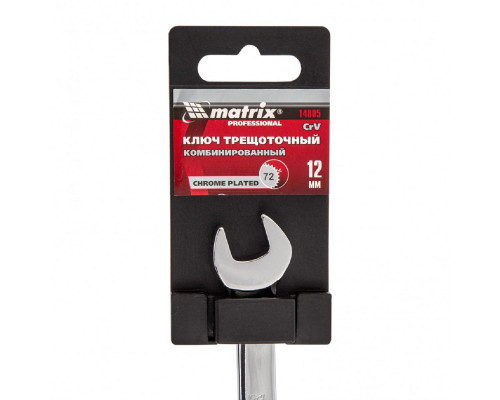 Ключ комбинированный трещоточный MATRIX 14805 12мм, CrV