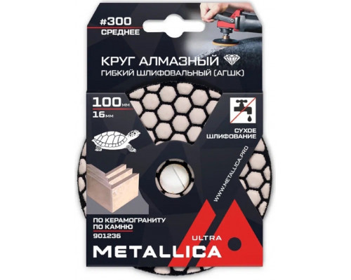 Алмазный гибкий шлифовальный круг METALLICA Ultra 100x16 мм #300 сухой (АГШК) по камню 901236