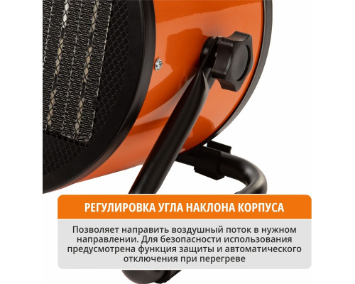 Тепловая пушка электрическая MAXPILER MEH-2002