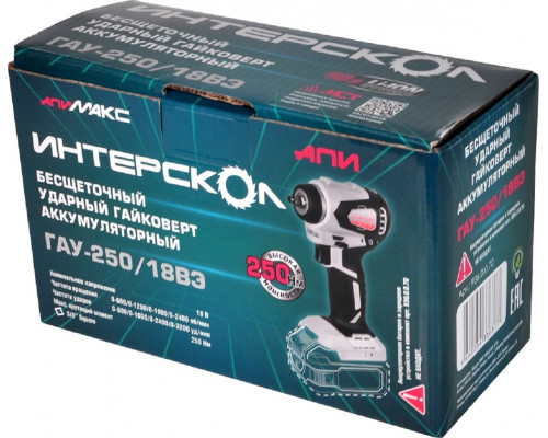 Гайковерт аккумуляторный ИНТЕРСКОЛ ГАУ-250/18ВЭ 936.0.0.70