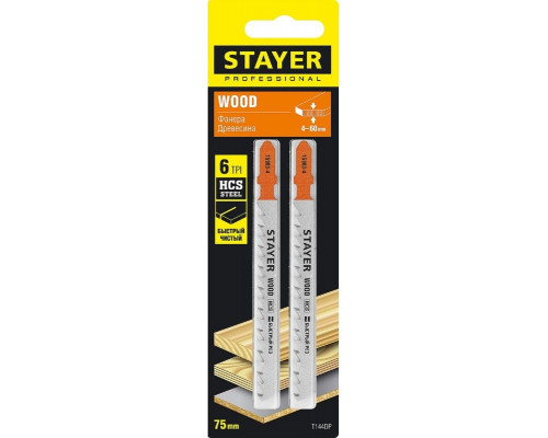 Пилки по дереву STAYER T144DP прямой рез, 75мм, 2шт. 15983-4_z02