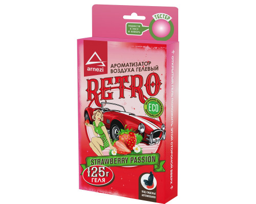 Ароматизатор ARNEZI A1509178 под сиденье, гелевый Retro Strawberry Passion 125г