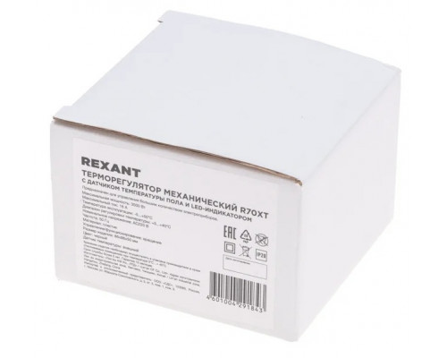 Терморегулятор для теплого пола REXANT 51-0594 механический R70XT, 3,5квт, черный