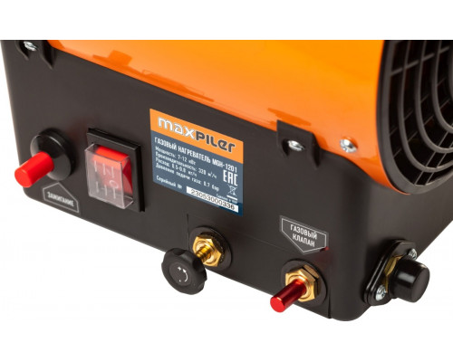 Тепловая пушка газовая MAXPILER MGH-1201