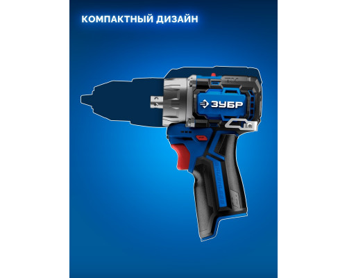 Дрель-шуруповерт аккумуляторная ЗУБР DB-125 КОМБИ #1 модульная, без АКБ