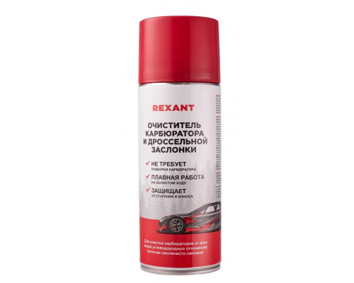 Очиститель карбюратора REXANT 520 мл 85-0051