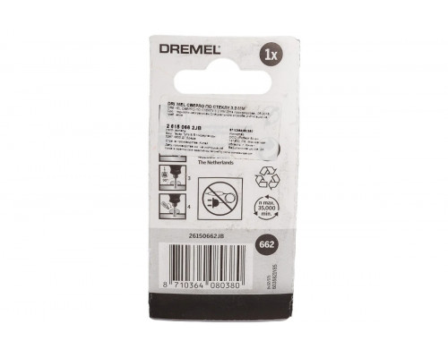 Сверло алмазное DREMEL 3.0 мм 26150662JB