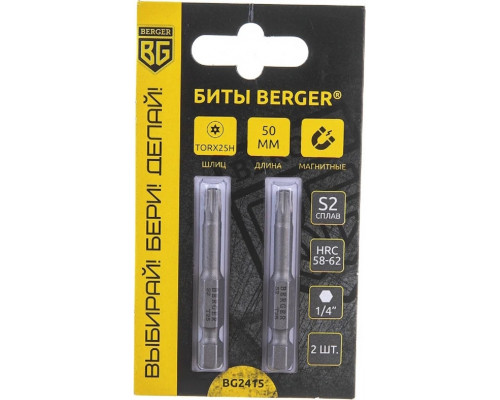 Бита для заворачивания BERGER BG2415 TORX T25Hx50мм c отверстием 2 шт., S2