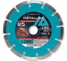 Алмазный диск для резки бетона METALLICA Optima 150x22,2 мм, H=7 мм сегментный без уп. 900086