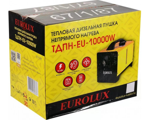 Тепловая пушка на дизтопливе непрямого нагрева EUROLUX ТДПН-EU-10000W
