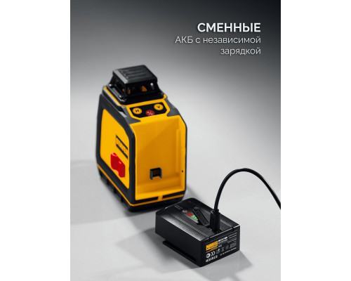 Лазерный уровень STAYER SL-3D #2, 50 м, точность +/-0,5 мм/м, зеленый 34963-2
