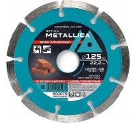 Алмазный диск для резки бетона METALLICA Optima 125x22,2 мм, H=7 мм сегментный без уп. 900079
