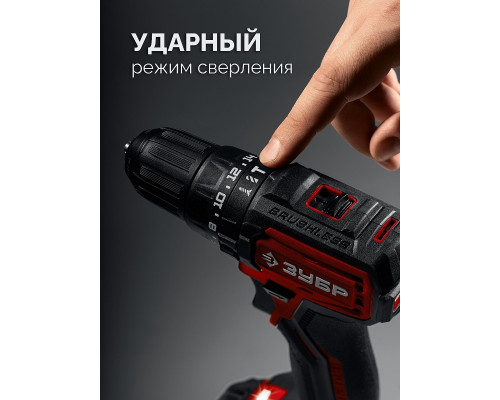 Дрель-шуруповерт аккумуляторная ЗУБР ДБУ-45-22