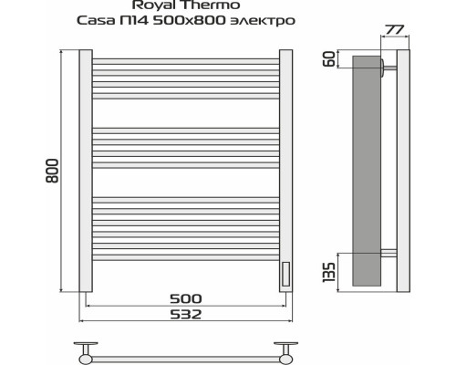 Полотенцесушитель ROYAL THERMO Casa black П14 500х800 электро (встроен. диммер) НС-1434004
