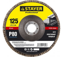 Круг лепестковый STAYER MASTER торцевой, 125х22,2мм, тип клт 1, p80 36581-125-080