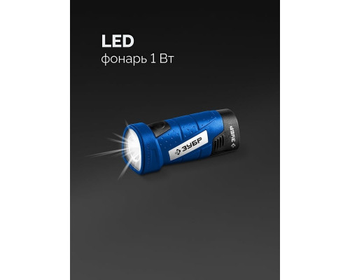 Дрель-шуруповерт аккумуляторная ЗУБР DB-125-22F КОМБИ #4 модульная (LED фонарь, 2 АКБ, кейс)
