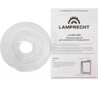 Адаптер оконный LAMPRECHT LA-WKS-04M для мобильного кондиционера НС-1488394