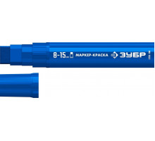 Маркер ЗУБР МК-1500, синий Профессионал 06329-7