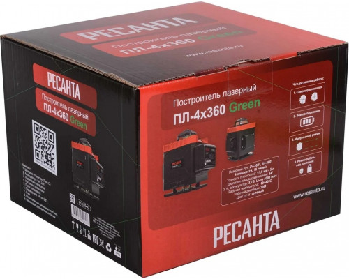 Лазерный уровень Ресанта ПЛ-4Х360 Green 61/10/544