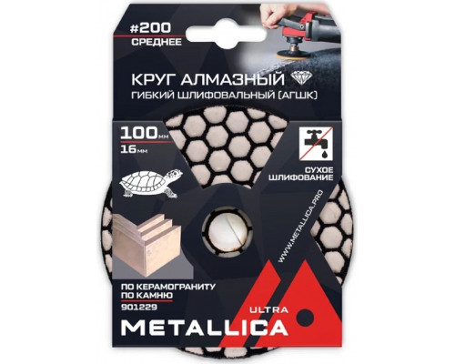 Алмазный гибкий шлифовальный круг METALLICA Ultra 100x16 мм #200 сухой (АГШК) по камню 901229