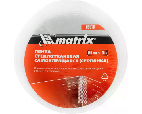 Серпянка MATRIX 89010 самоклеящаяся, 150 ммх20м