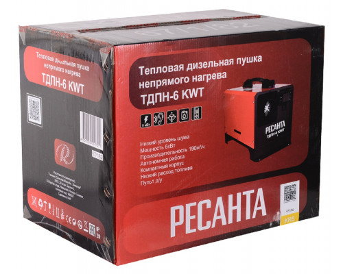 Автономный дизельный отопитель Ресанта ТДПН-6 KWT 12/220В переносной