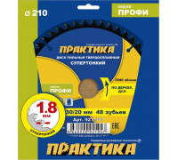 Пильный диск по дереву, дсп ПРАКТИКА 921-947 твердосплавный 210х30\20 мм, тонкий, 48 зубьев 921-947