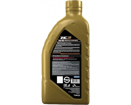 Масло моторное ZIC TOP LS 0W20 1 л 132679